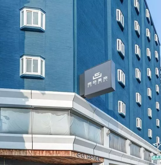 Cu Hotel Kaohsiung