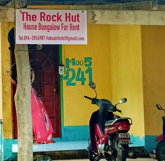 هاستل The Rock Hut