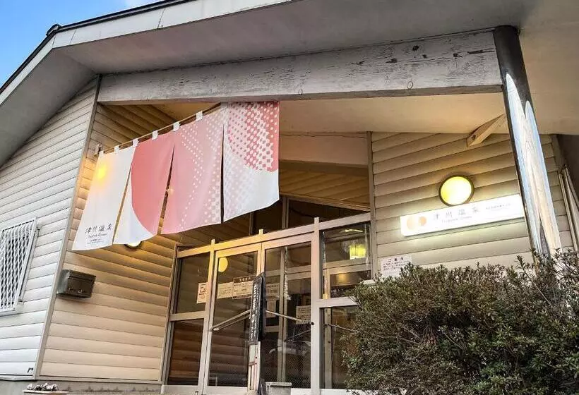 旅館 津川温泉 清川高原保養センター