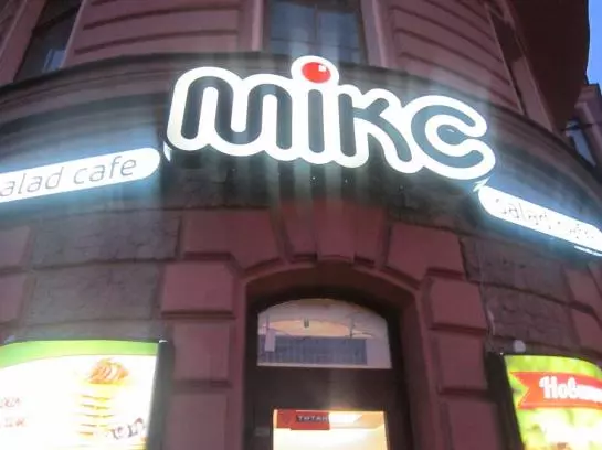 Hotelli Petropavlovskiy