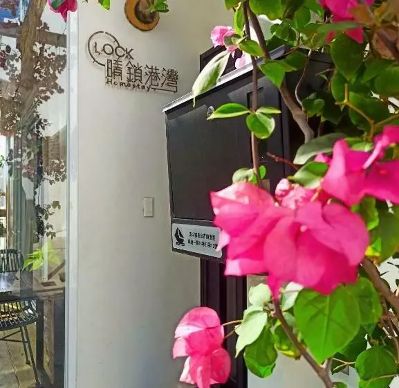 تختخواب و صبحانه 晴鎖港灣home Stay民宿