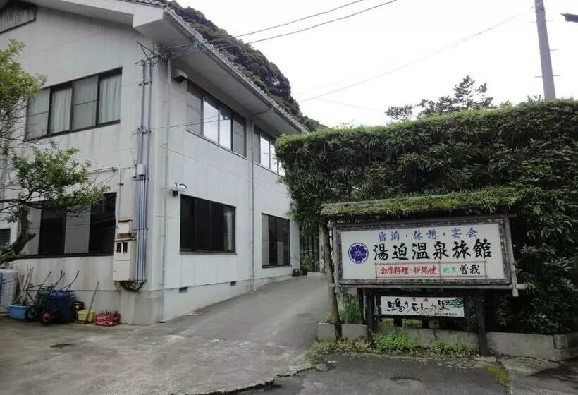 ホテル 湯迫温泉旅館