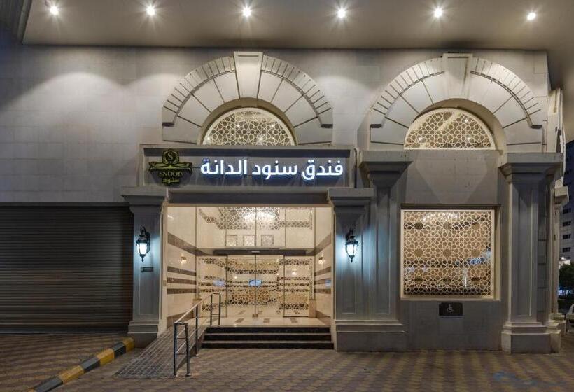 هتل Snood Al Dana