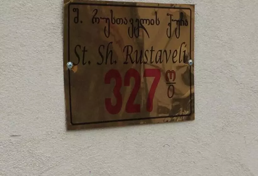 پانسیون Sofia House