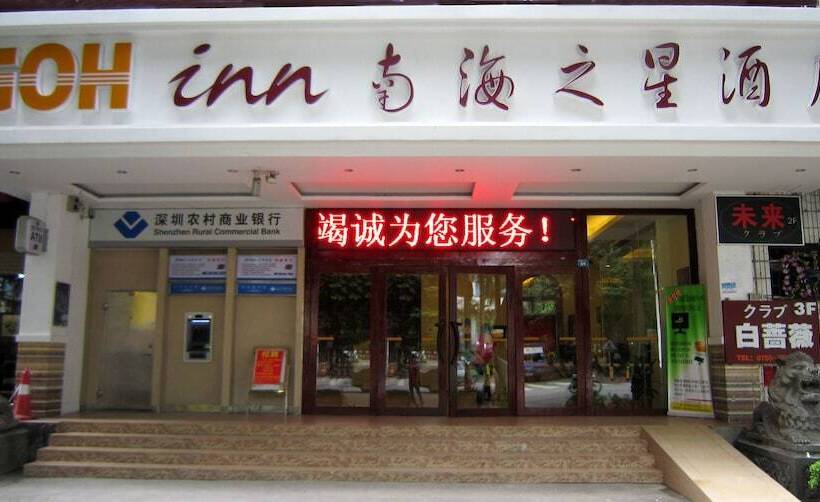 Shenzhen Green Oasis Hotel, Baoan