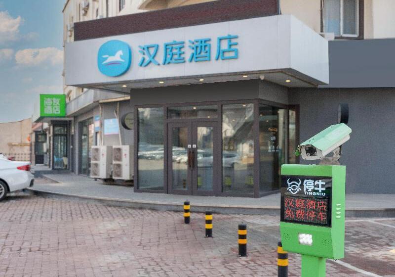 호텔 Hanting   Dalian Maritime University Metro Station