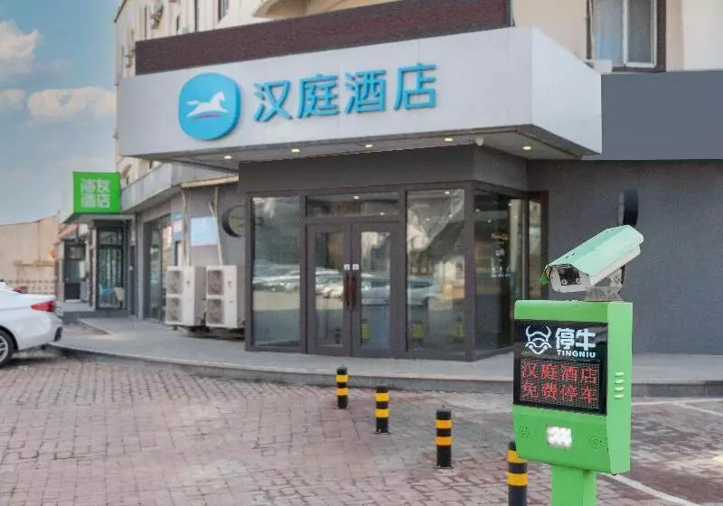 酒店 Hanting Dalian Maritime University Metro Station