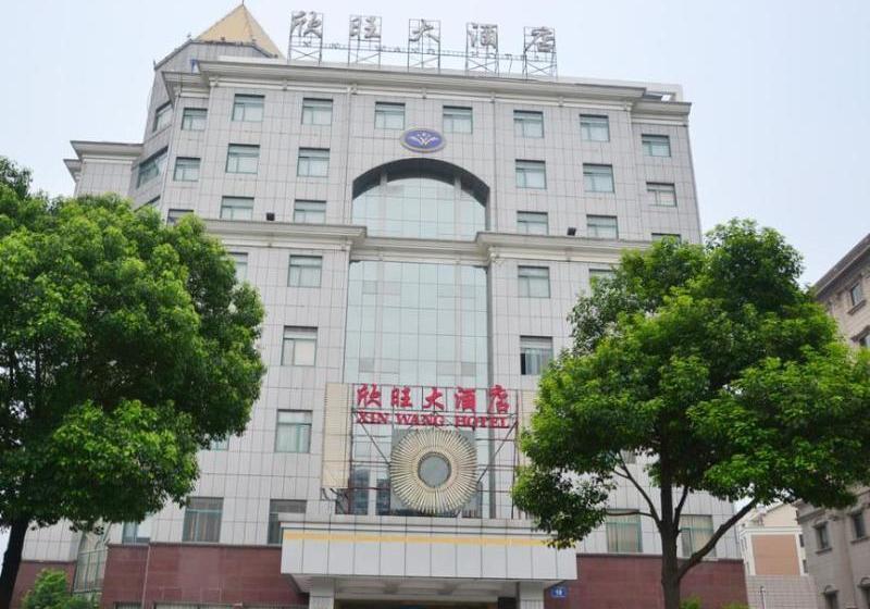 בית מלון כפרי Wuxi Xin Wang