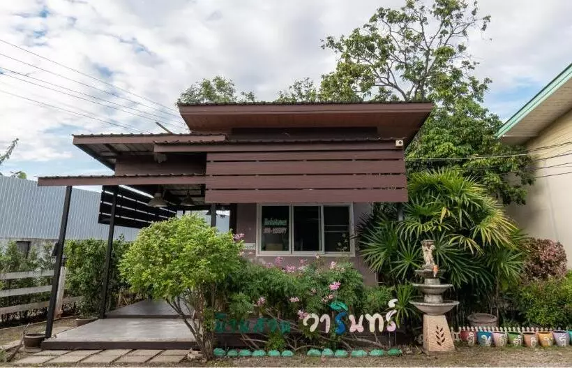استراحتگاه บ้านสวนวารินทร์ รีสอร์ท