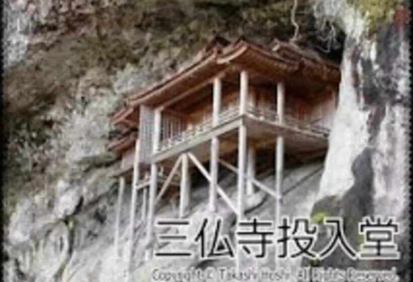 ホテル St Palace Kurayoshi   Vacation Stay 82269