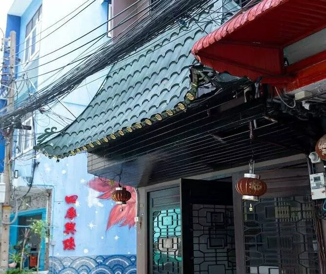 هاستل Taladnoi Paint House