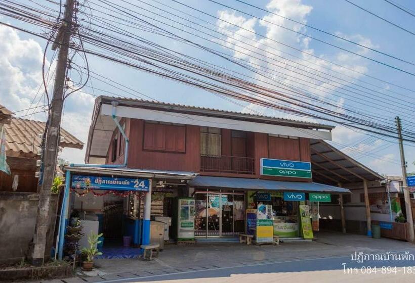 Pensionat ปฎิภาณบ้านพัก