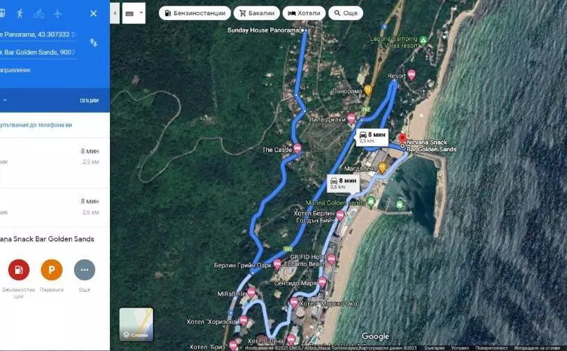 ペンション Simada Blue Guest House