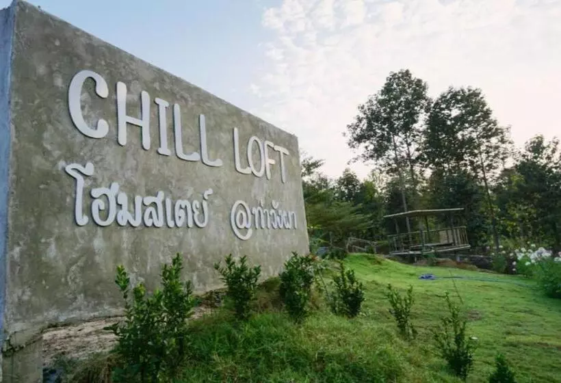 پانسیون Chill Loft โฮมเสตย์
