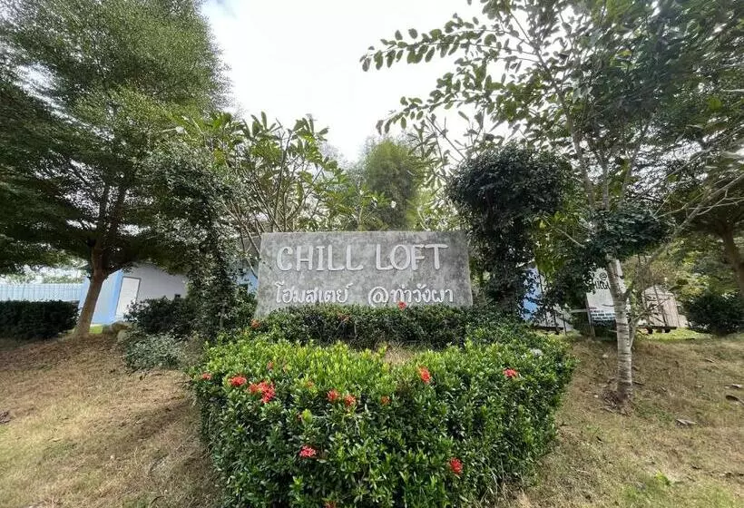پانسیون Chill Loft โฮมเสตย์