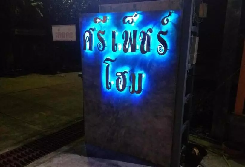 Majatalo Sripech Home