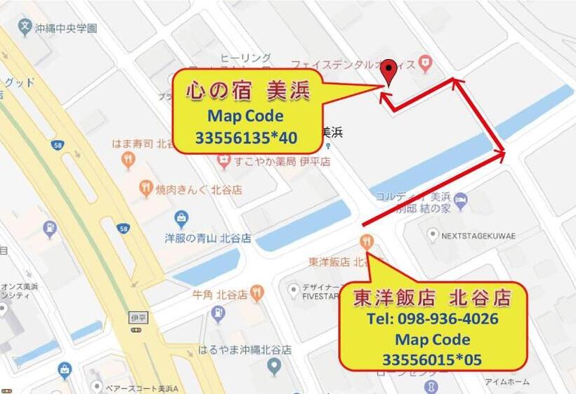 Pensione Kokoro No Yado Mihama