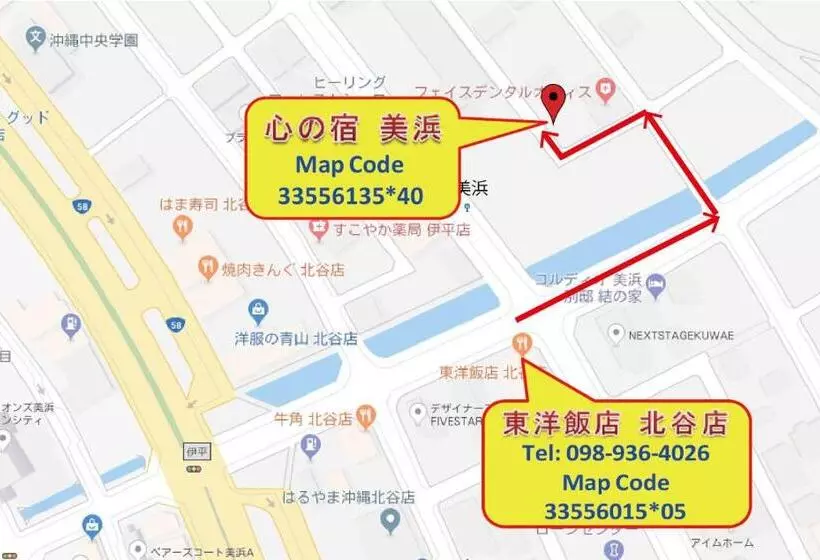 Majatalo Kokoro No Yado Mihama