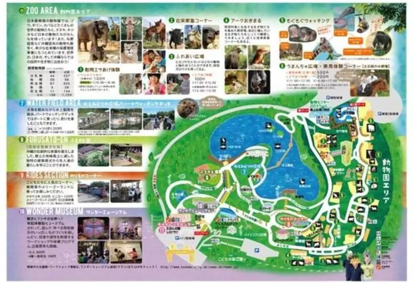 Majatalo Kokoro No Yado Mihama