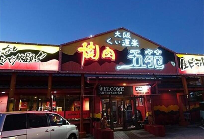 Pensione Kokoro No Yado Mihama