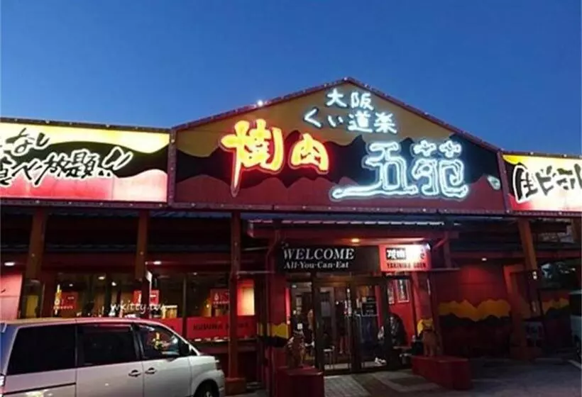 Majatalo Kokoro No Yado Mihama