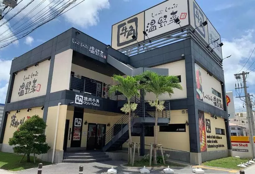 Majatalo Kokoro No Yado Mihama