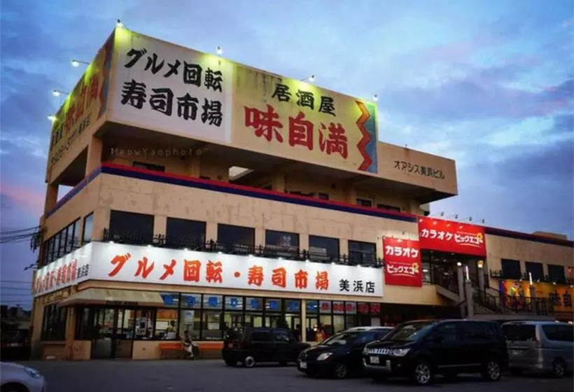 Majatalo Kokoro No Yado Mihama