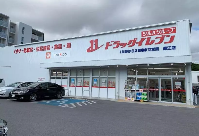 Majatalo Kokoro No Yado Mihama