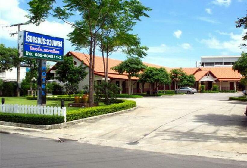 هتل Prachuap Place