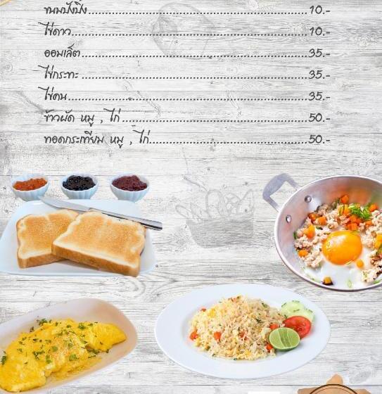 호텔 ลอฟท์แอทสีมา สาขา2