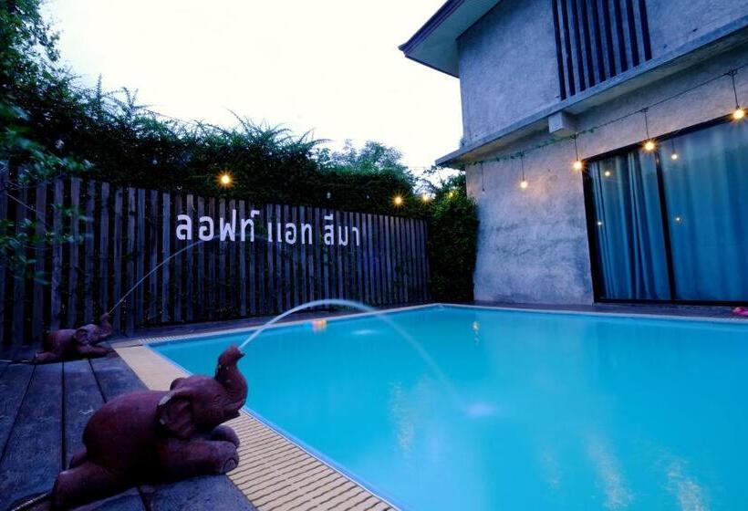 호텔 ลอฟท์แอทสีมา สาขา2