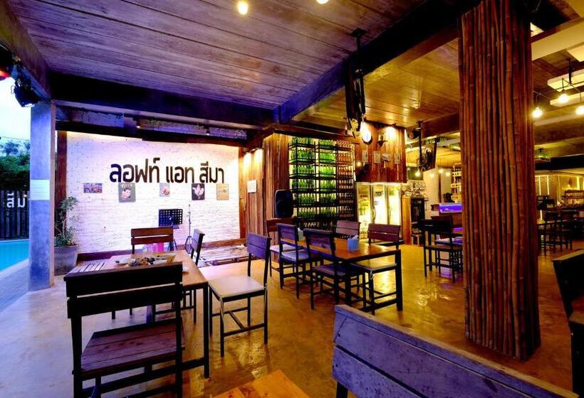 호텔 ลอฟท์แอทสีมา สาขา2