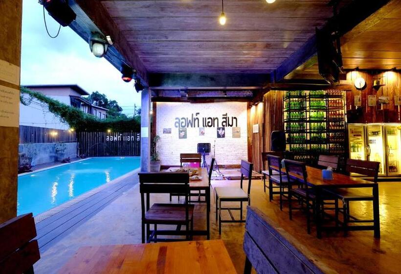 호텔 ลอฟท์แอทสีมา สาขา2