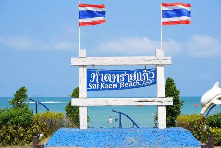 Lomakeskus Baan Chang Residence