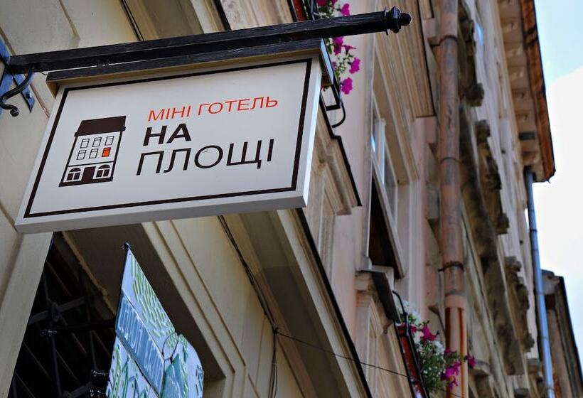 فندق On The Square