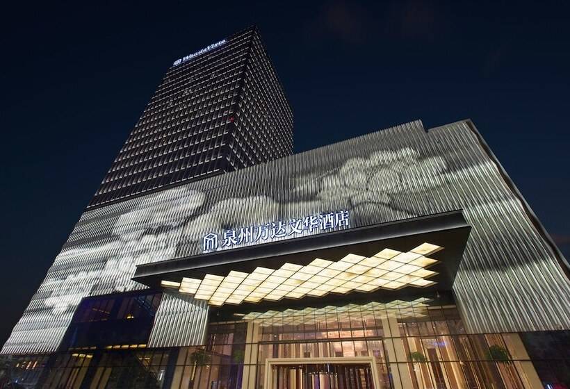 فندق Wanda Vista Quanzhou