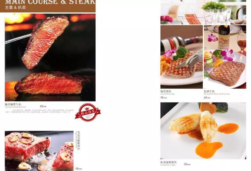 בית מלון כפרי Tegao Business