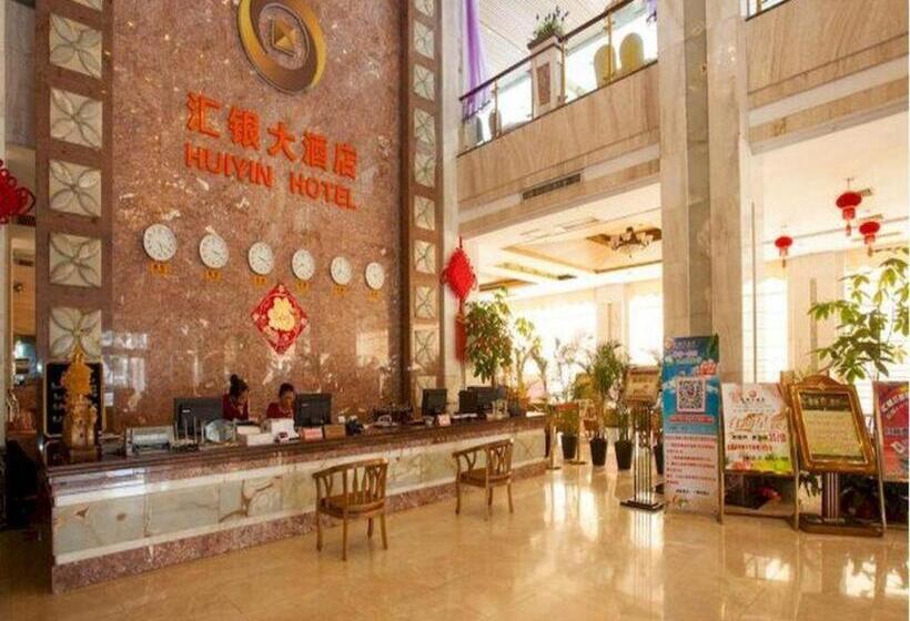 Exchange Bank Hotel Hainan