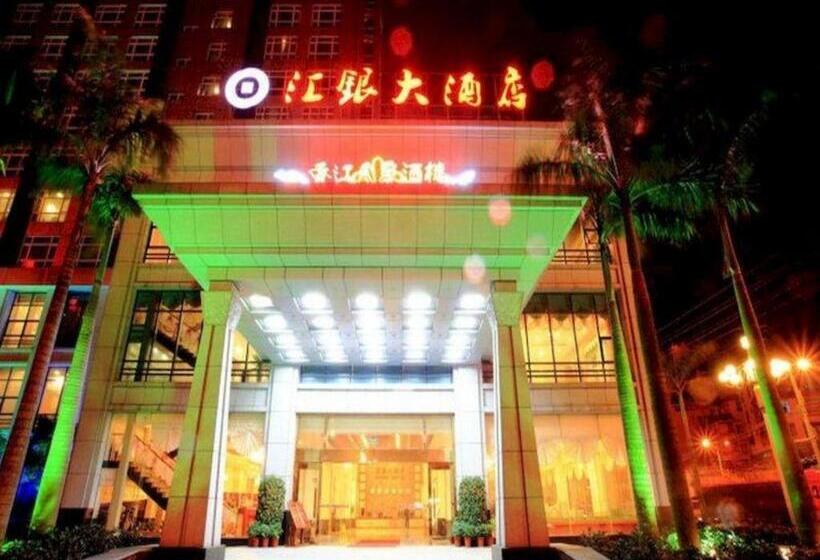 Exchange Bank Hotel Hainan