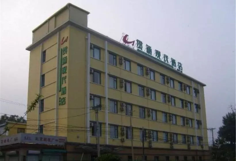 Beijing Goto Modern Hotel Qianmen