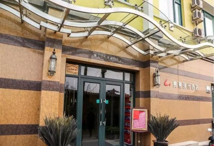Beijing Goto Modern Hotel Qianmen