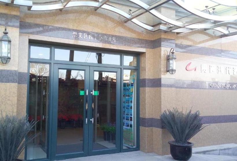 Beijing Goto Modern Hotel  Qianmen
