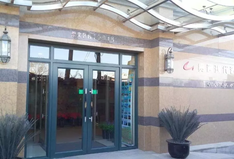 Beijing Goto Modern Hotel Qianmen