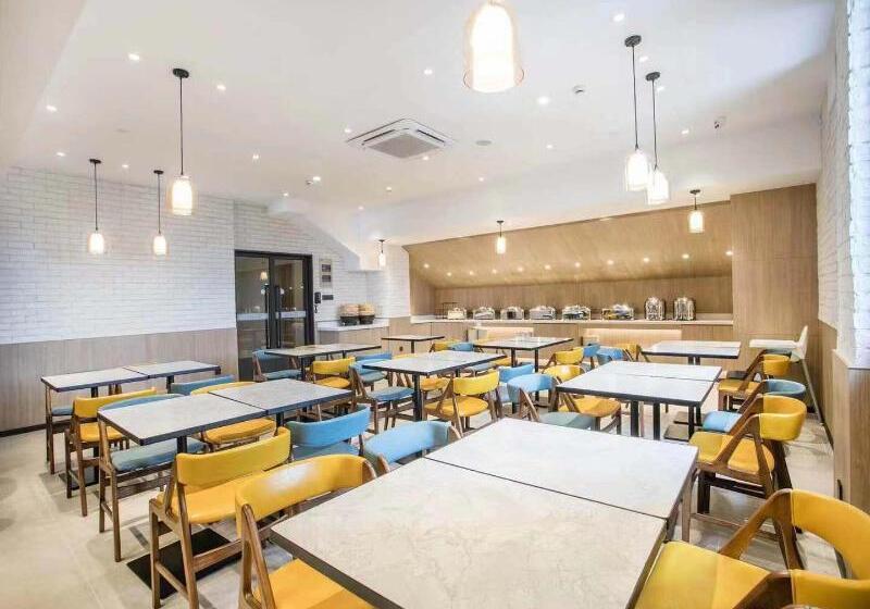 酒店 Hanting Express Inn Xinguanqian - Suzhou