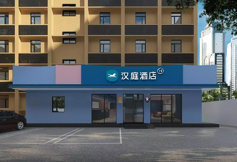 Hanting Hotel Nanjing Shanghai Road Metro Station