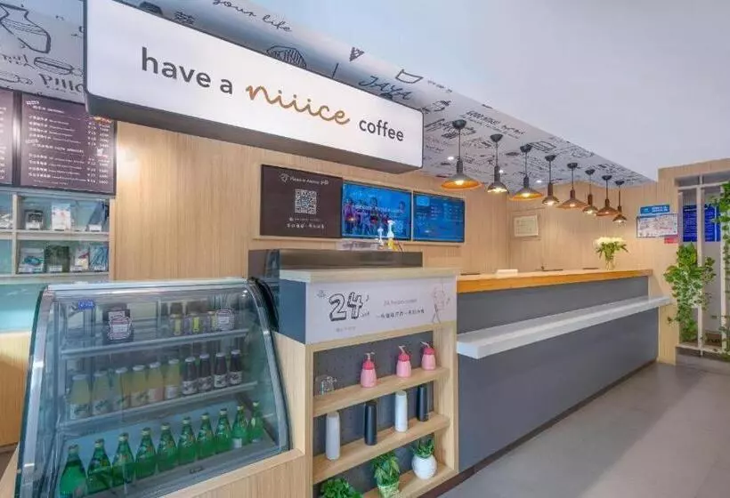 Hanting Hotel Nanjing Shanghai Road Metro Station