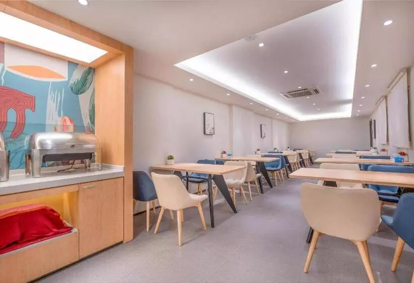 Hanting Hotel Nanjing Shanghai Road Metro Station