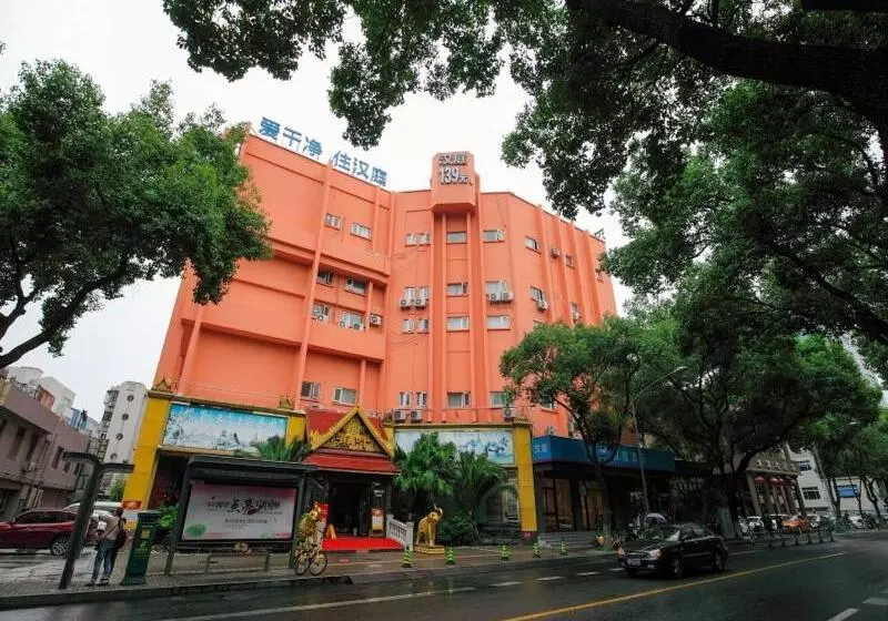 فندق Hanting Ningbo Railway Station