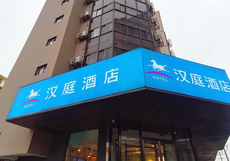 Otel Hanting  Qingdao Zhanqiao Qianhai Liqun