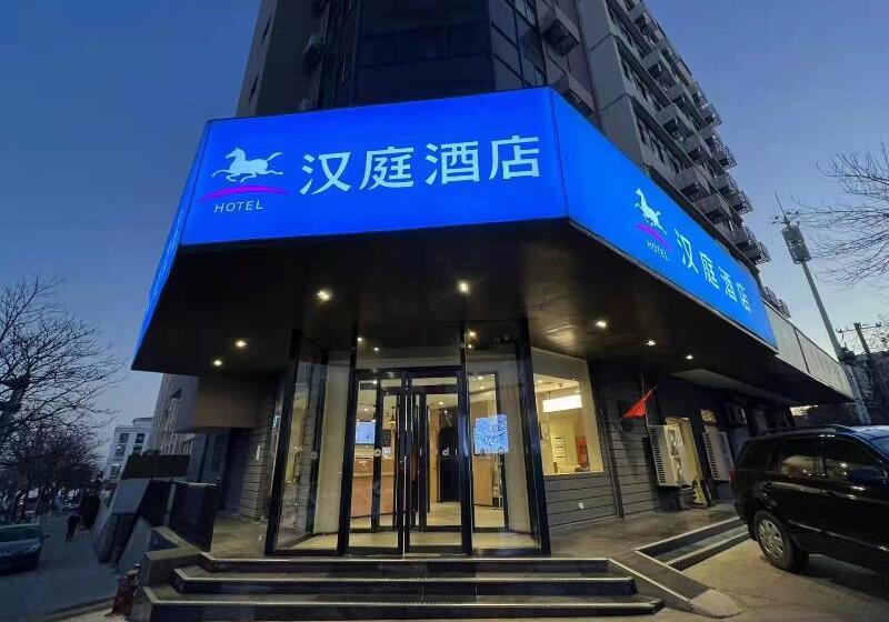Otel Hanting  Qingdao Zhanqiao Qianhai Liqun